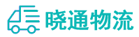 成都到振安区物流公司